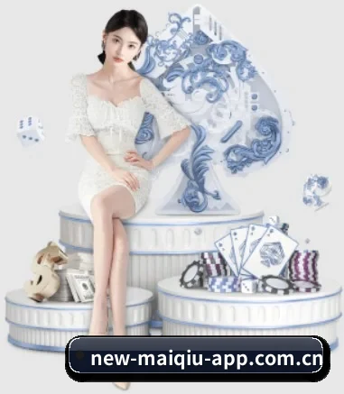 买球 APP 界面